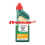 Castrol Axle EPX GL-5