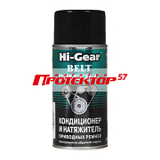 HI-Gear Кондиционер и натяжитель приводных ремней HG5505